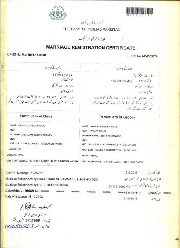 NADRA Computer Nikah nama valid Nikah registration certificate
