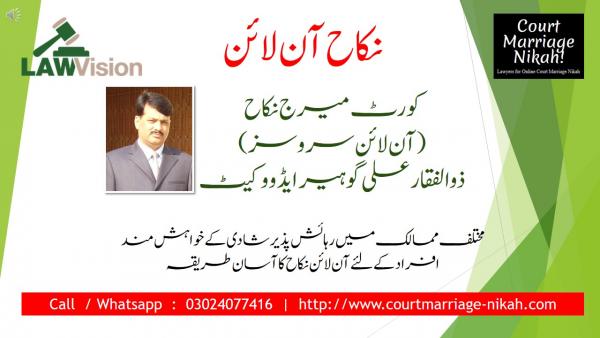 Lawyer Services for Courtmarriage Nikah